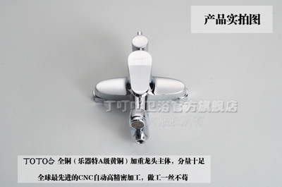 厂家直销批发 全铜花洒套装升降三档淋浴器——瑞安市东陶洁具厂优质选择