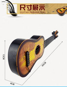 南琪儿儿童吉他 音乐启蒙与早教的趣味玩具乐器